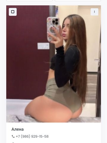 Маргарита